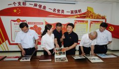 <b>運城建工黨委、運城市工商聯(lián)黨支部聯(lián)合開展7月份主題黨日活動</b>